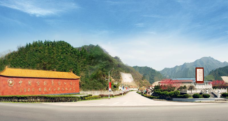 中國(guó)宣紙集團(tuán)公司獲“全國(guó)綠化模范單位”榮譽(yù)稱(chēng)號(hào)