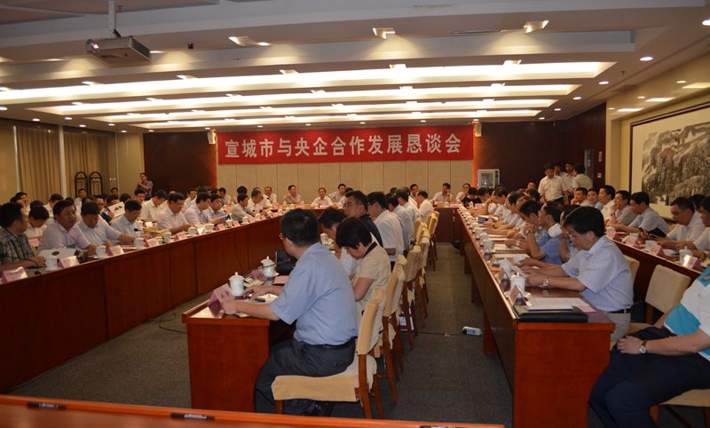 中國(guó)宣紙集團(tuán)公司與央企簽署投資合作協(xié)議