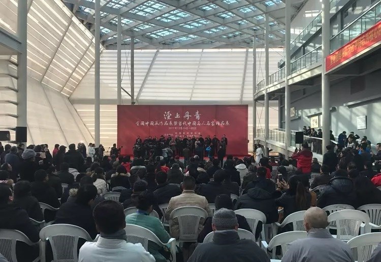 涇上丹青·全國(guó)中國(guó)畫(huà)作品展暨當(dāng)代中國(guó)名人名家精品展隆重開(kāi)幕